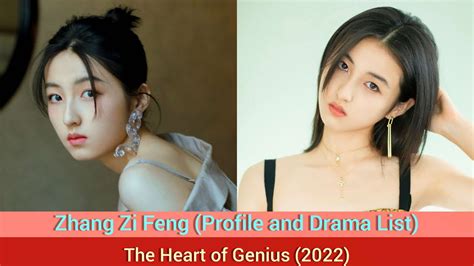 the heart of genius|zhang zi feng.